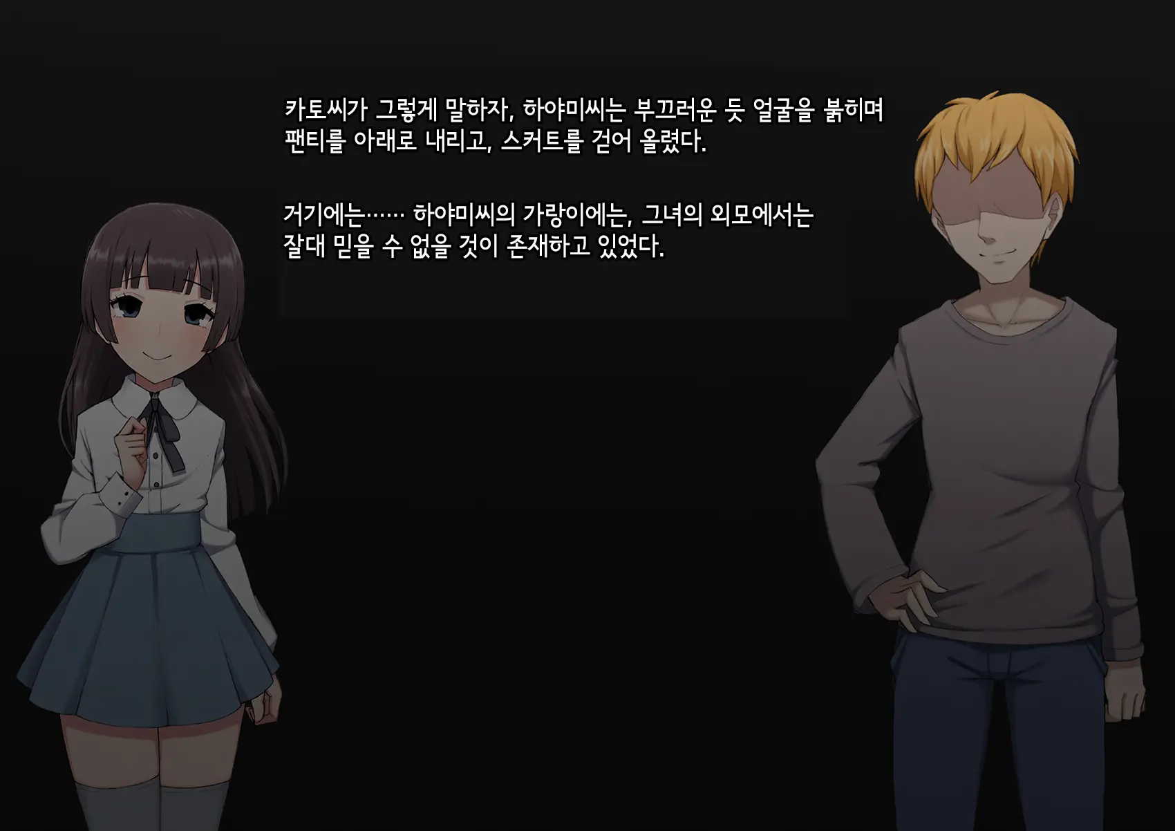 Mesu Ochi Daigaku ~Inran Josou Dorei Ni Otosareta Yuutousei No Matsuro~